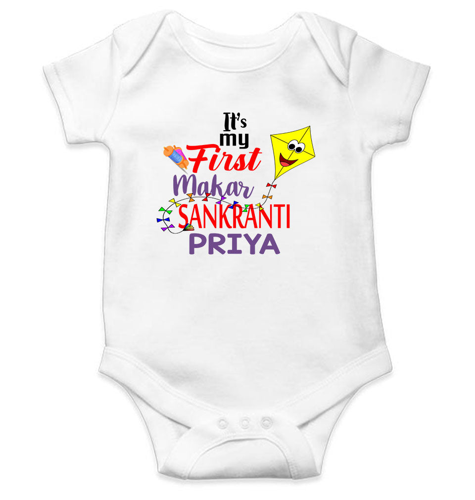 Its My First Makar Sankranti Custom Name Makar Sankranti Rompers for Baby Girl- FunkyTeesClub