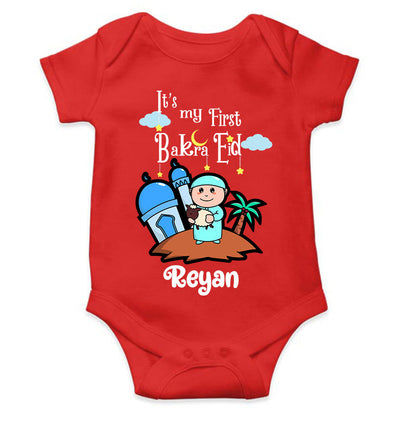 Custom Name Its My First Bakra Eid Rompers for Baby Boy- FunkyTeesClub