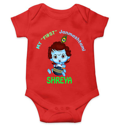 Custom Name First Janmashtami Rompers for Baby Girl- FunkyTeesClub