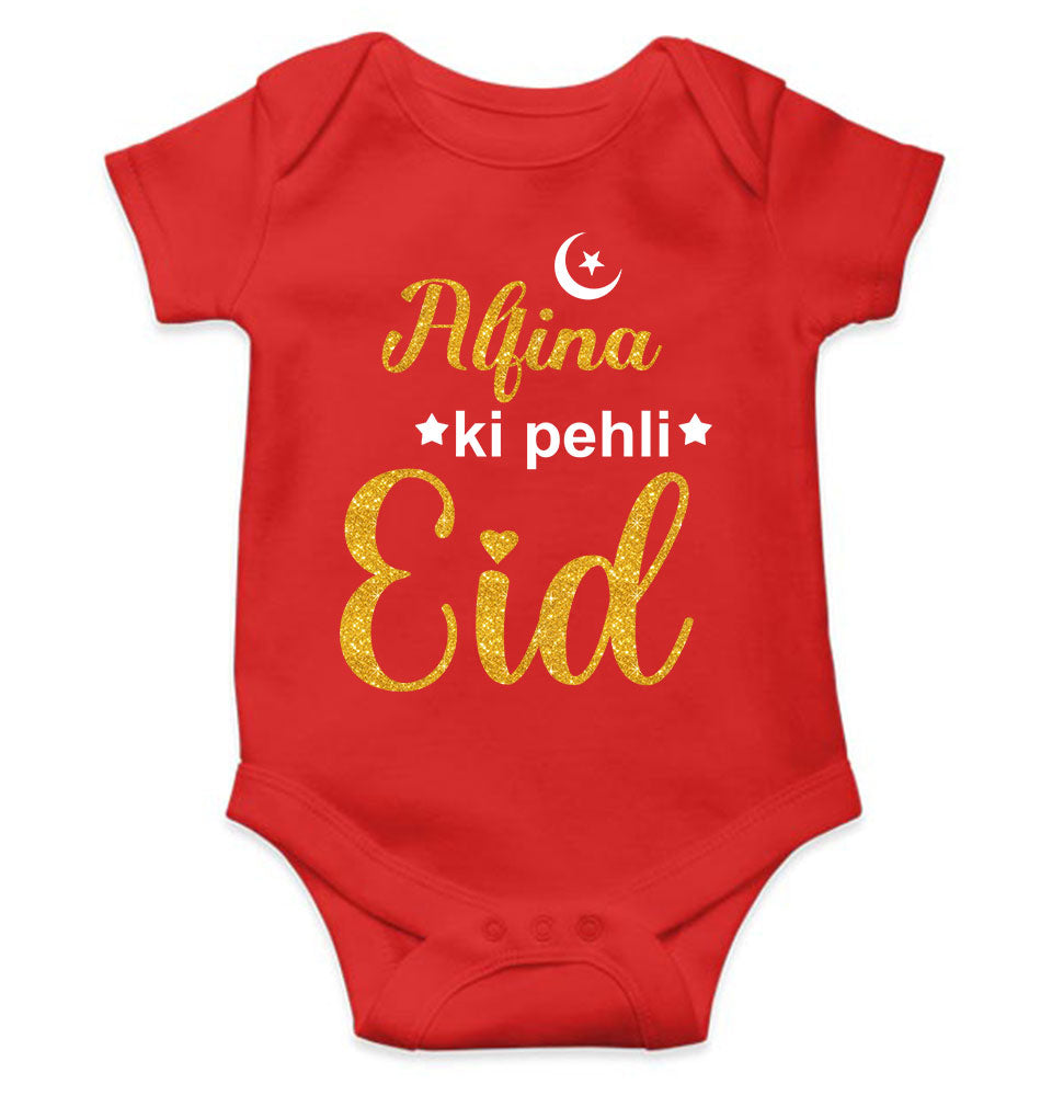 Custom Name Pehli Eid Rompers for Baby Girl- FunkyTeesClub