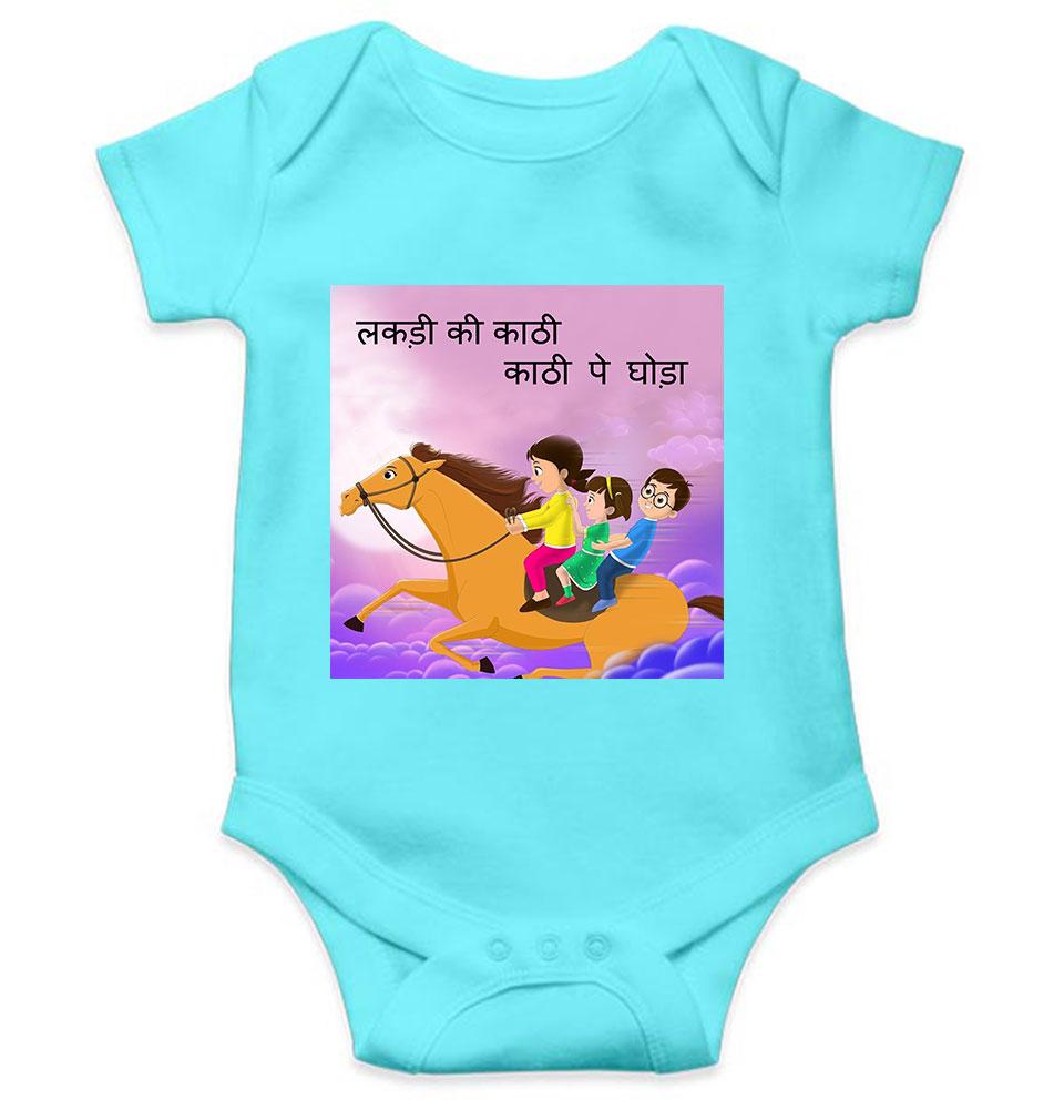 Lakdi Ki Kathi Pe Ghoda Poem Rompers for Baby Girl- FunkyTeesClub