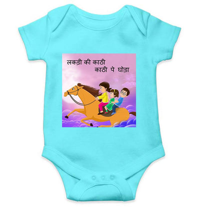Lakdi Ki Kathi Pe Ghoda Poem Rompers for Baby Girl- FunkyTeesClub