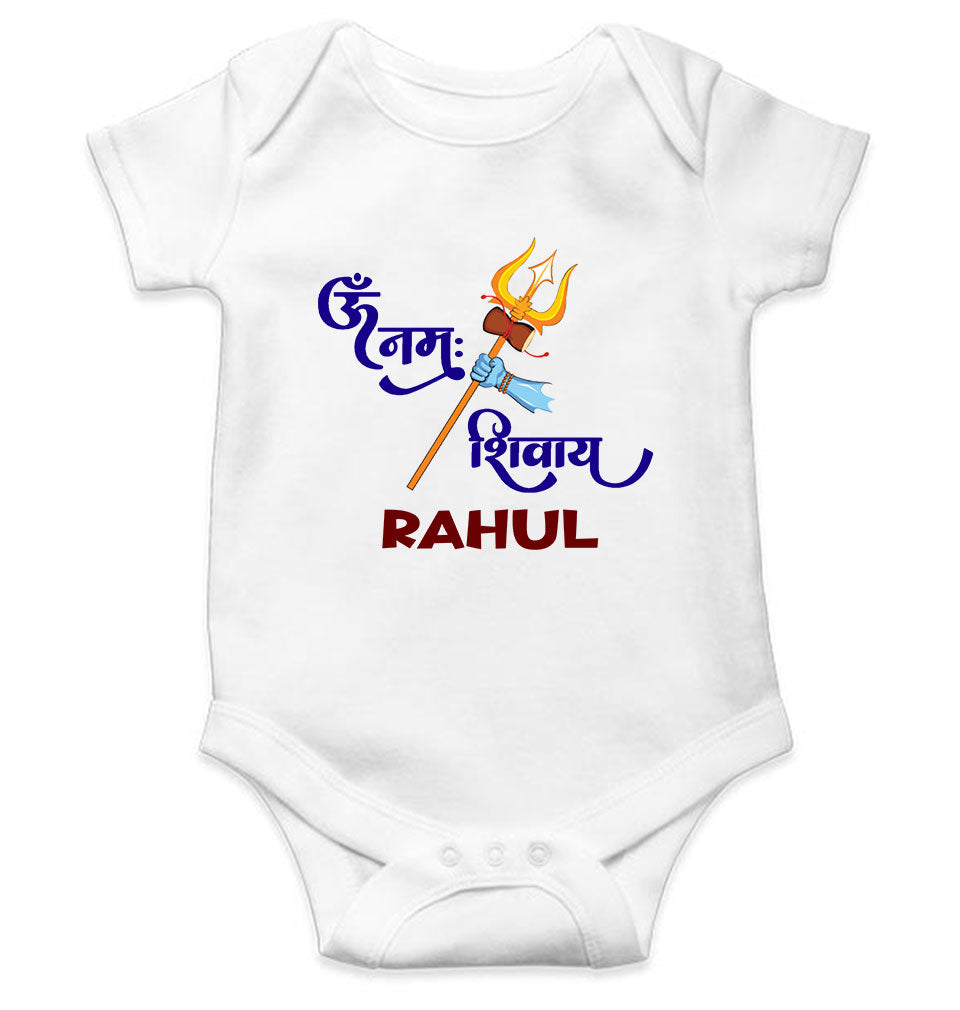 Custom Name Om Namah Shivay Mahashivratri Rompers for Baby Boy- FunkyTeesClub
