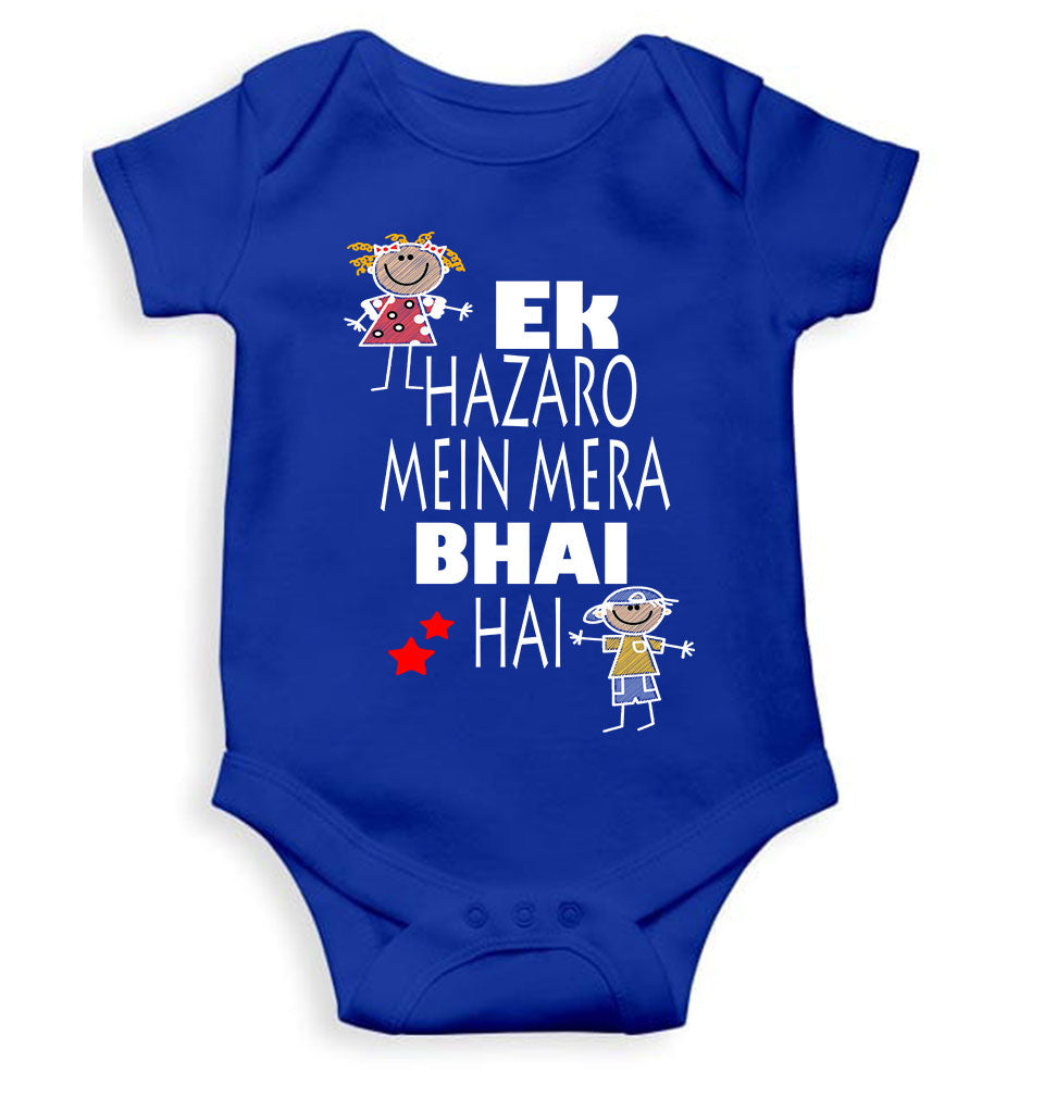 Ek Hazaro Mein Mera Bhai Hai Rakhi Rompers for Baby Boy- FunkyTeesClub