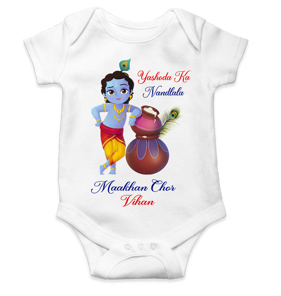 Custom Name Yashoda Ka Nandlala Maakhan Chor Janmashtami Rompers for Baby Boy- FunkyTeesClub