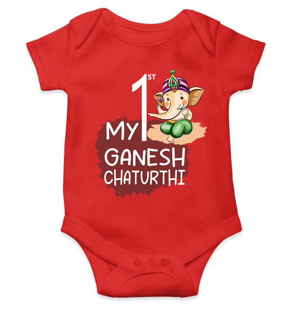 My 1st Ganesh Chaturthi Rompers for Baby Girl- FunkyTeesClub