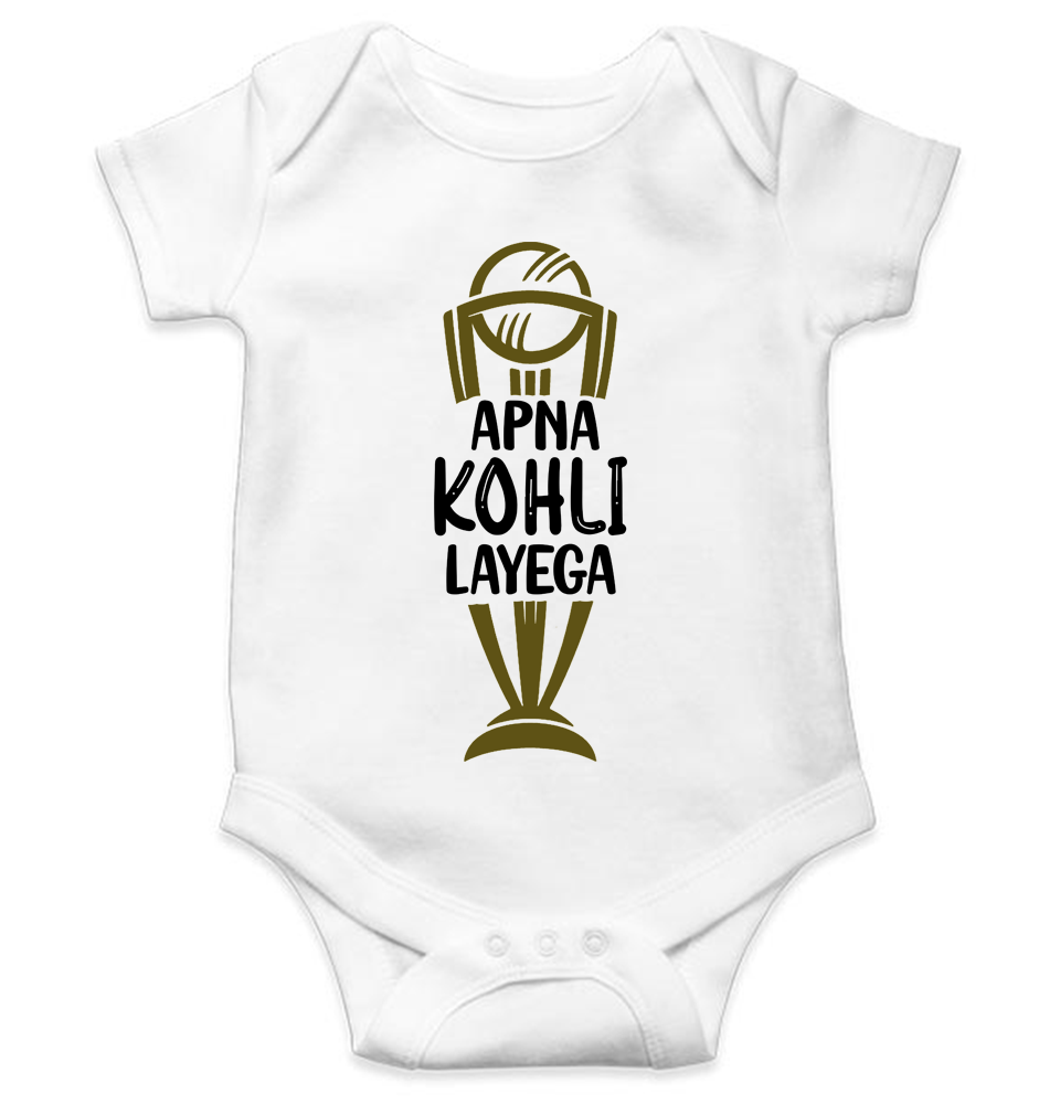 Apna Kohli Layega World Cup Cricket Rompers for Baby Boy- FunkyTeesClub