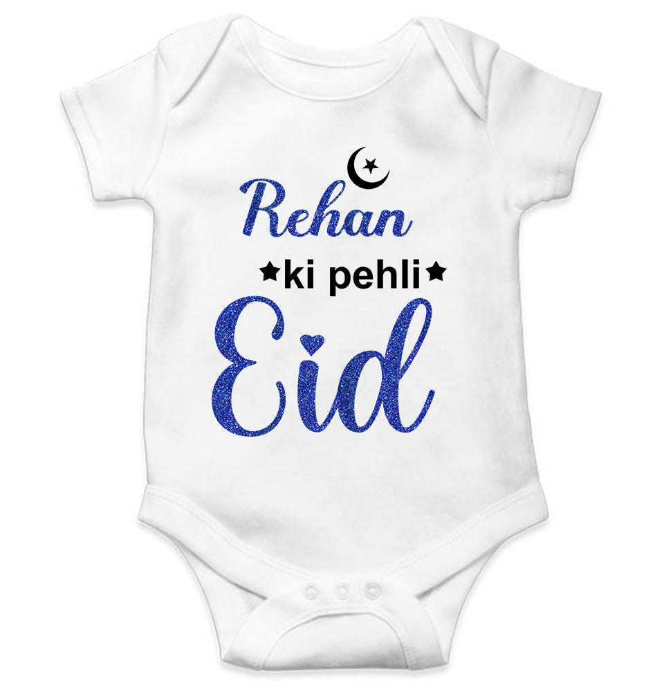 Custom Name Pehli Eid Rompers for Baby Boy- FunkyTeesClub