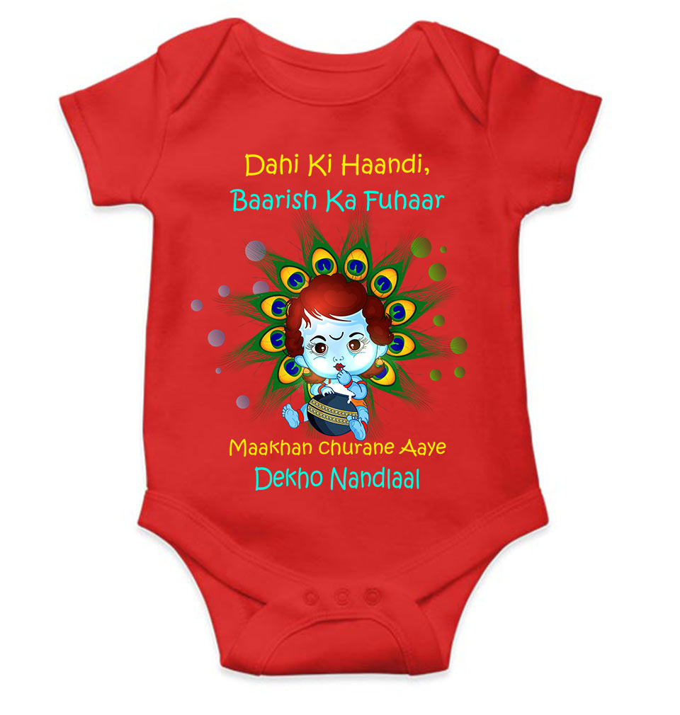 Dahi Ki Haandi Baarish Ki Fuhaar Maakhan Churane Aaye Dekho Nandlaal Janmashtami Rompers for Baby Girl- FunkyTeesClub