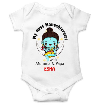 Custom Name Mahashivratri With Mumma & Papa Rompers for Baby Girl- FunkyTeesClub
