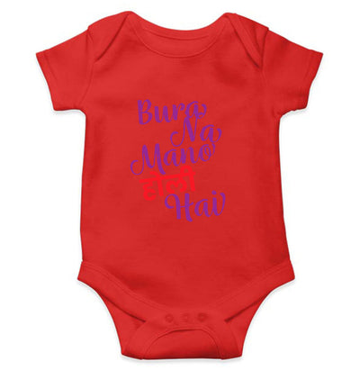 Bura Na Mano Holi Hai Rompers for Baby Girl- FunkyTeesClub