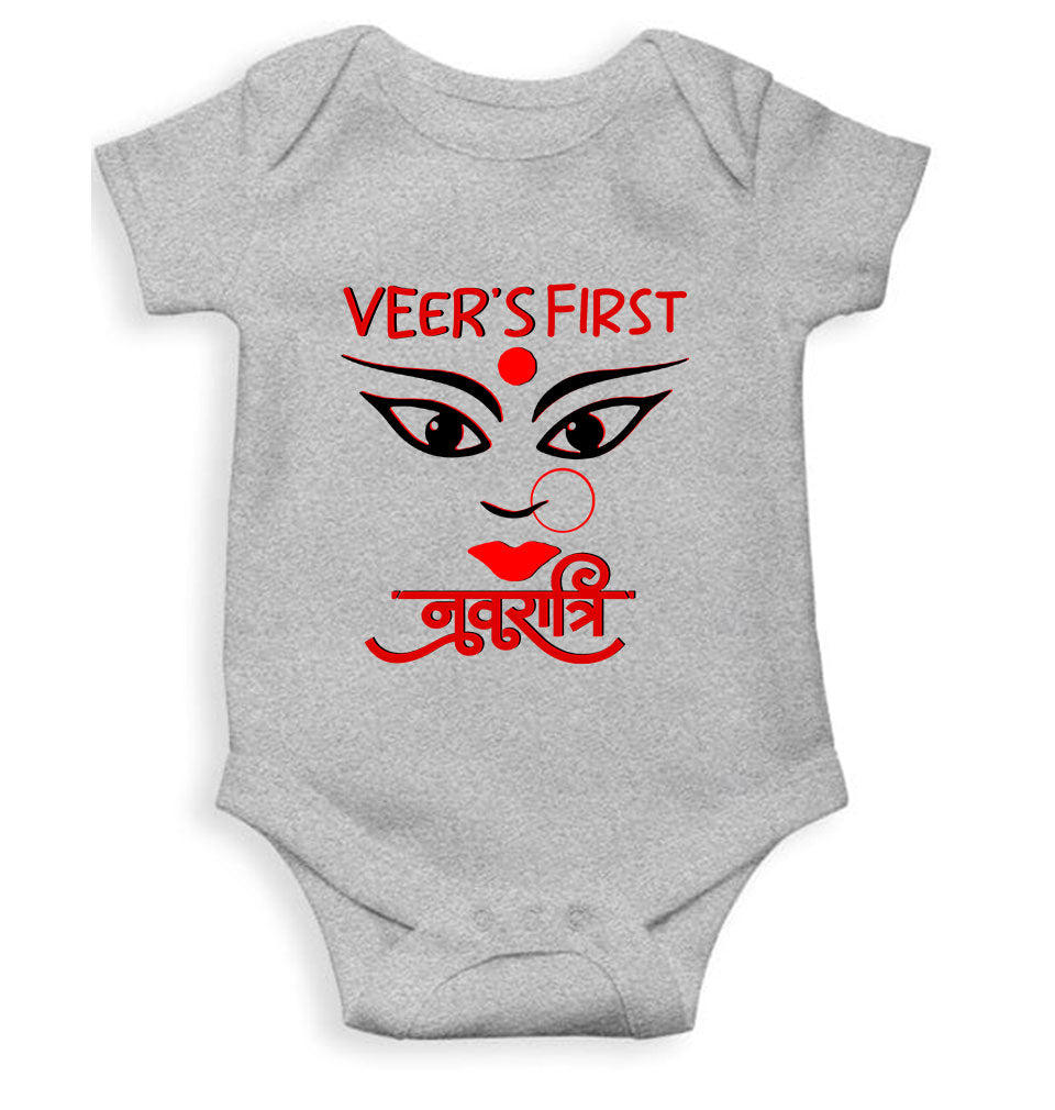 Custom Name First Navratri Durga pooja Rompers for Baby Boy- FunkyTeesClub