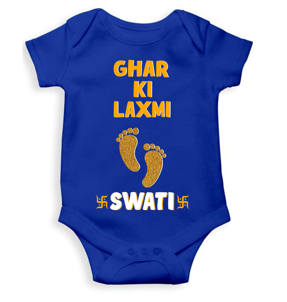 Custom Name Ghar Ki Laxmi Rompers for Baby Girl- FunkyTeesClub