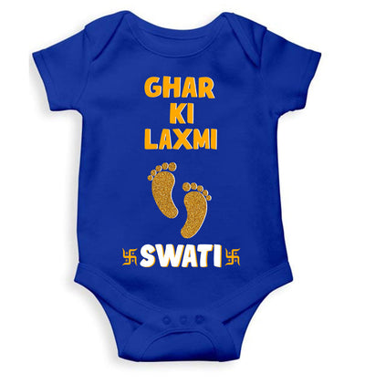 Custom Name Ghar Ki Laxmi Rompers for Baby Girl- FunkyTeesClub