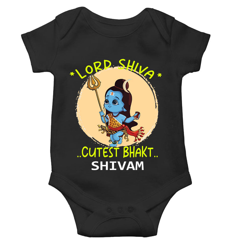 Custom Name Cutest Bhakt Mahashivratri Rompers for Baby Boy- FunkyTeesClub