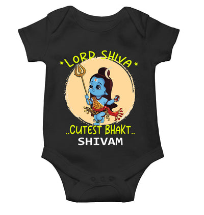 Custom Name Cutest Bhakt Mahashivratri Rompers for Baby Boy- FunkyTeesClub
