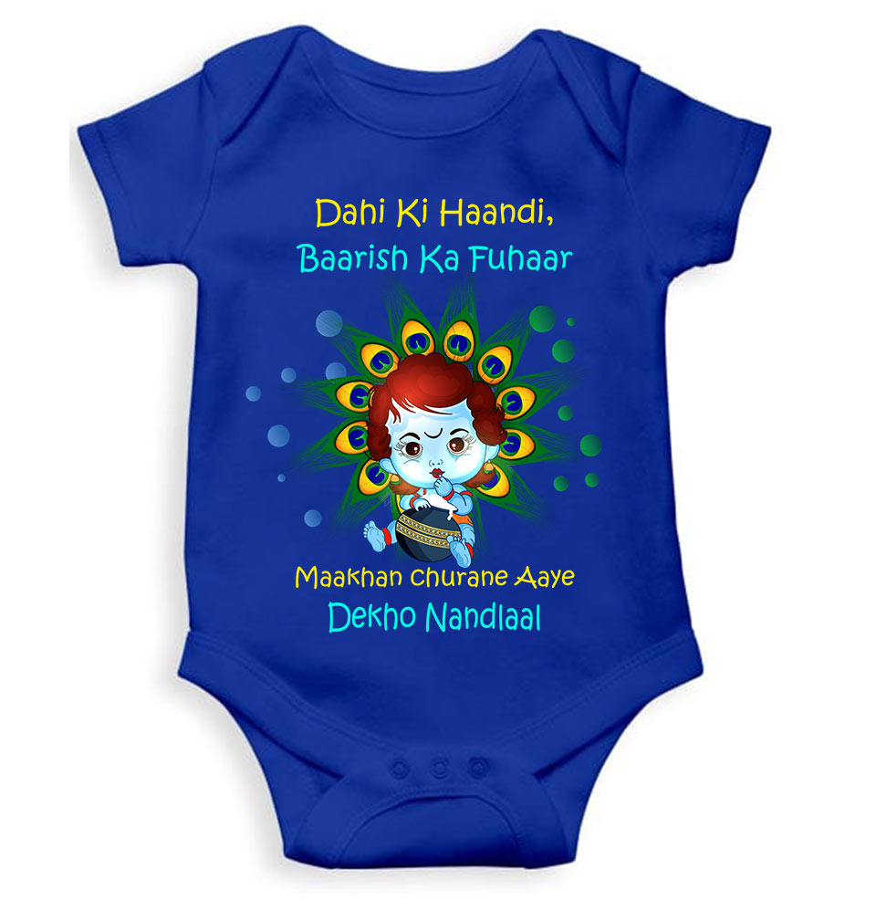 Dahi Ki Haandi Baarish Ki Fuhaar Maakhan Churane Aaye Dekho Nandlaal Janmashtami Rompers for Baby Girl- FunkyTeesClub