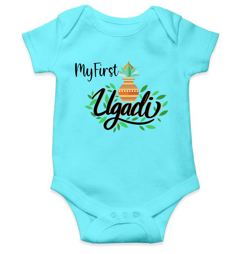My First Ugadi Rompers for Baby Boy- FunkyTeesClub