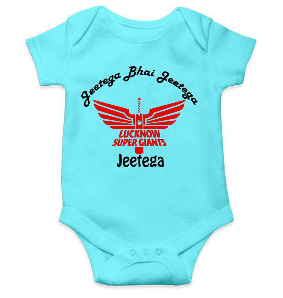 IPL Lucknow Super Giants Jeetega Bhai Jeetega LSG Jeetega Rompers for Baby Boy- FunkyTeesClub