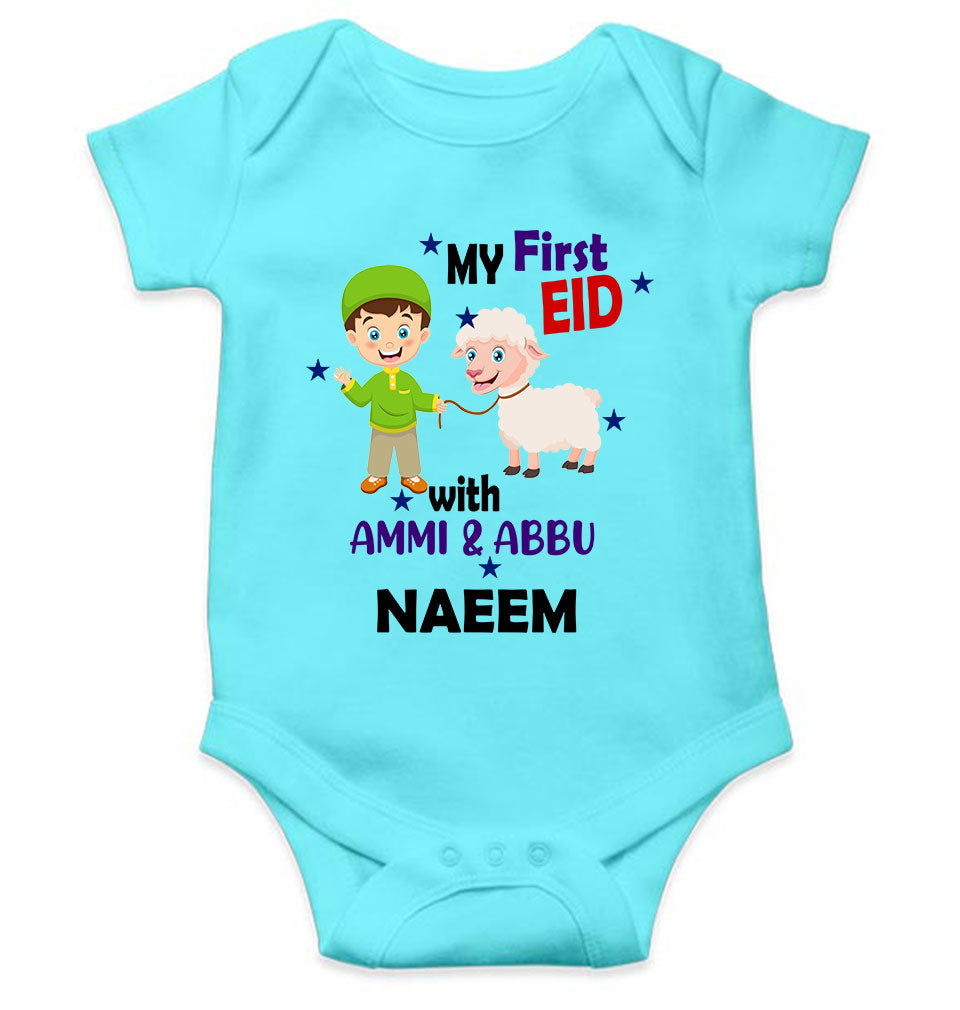 Custom Name My First Eid With Ammi And Abbu Rompers for Baby Boy- FunkyTeesClub