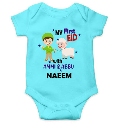 Custom Name My First Eid With Ammi And Abbu Rompers for Baby Boy- FunkyTeesClub