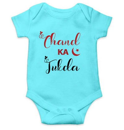 Chand Ka Tukda Eid Rompers for Baby Girl- FunkyTeesClub