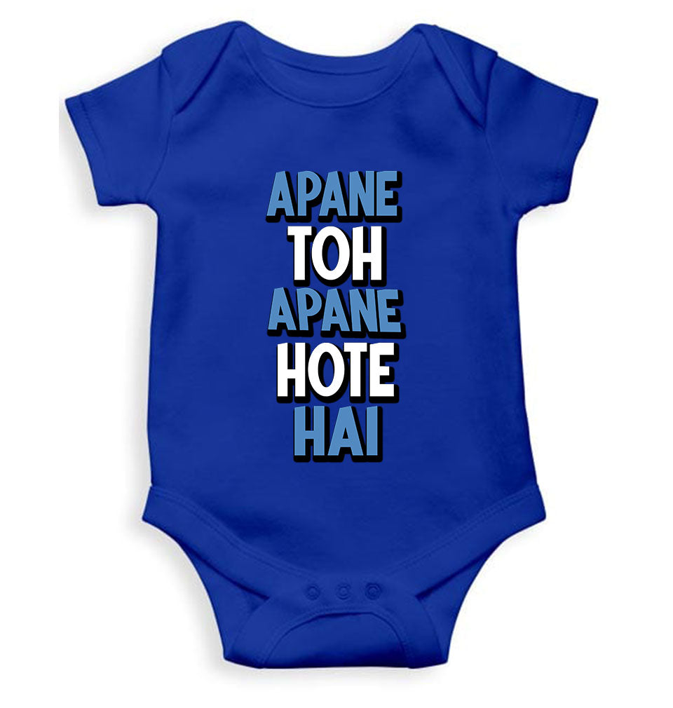 Apne Toh Apne Hote Hain Rompers for Baby Boy- FunkyTeesClub
