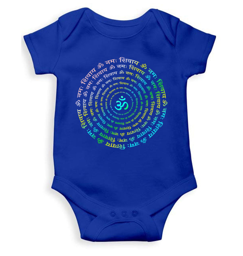 Om Namah Shivay Mahashivratri Rompers for Baby Boy- FunkyTeesClub