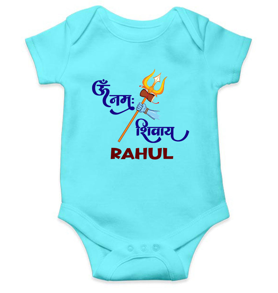 Custom Name Om Namah Shivay Mahashivratri Rompers for Baby Boy- FunkyTeesClub