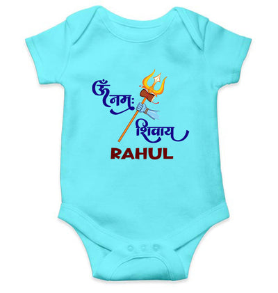 Custom Name Om Namah Shivay Mahashivratri Rompers for Baby Boy- FunkyTeesClub