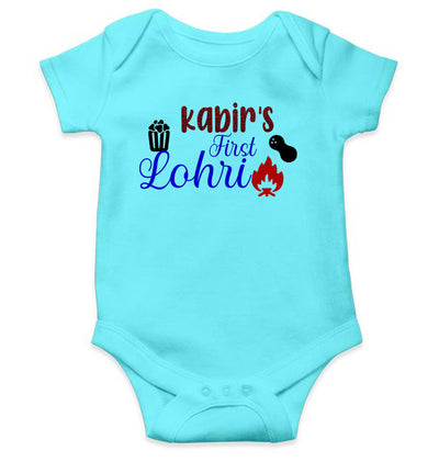 Custom Baby Name First Lohri Rompers for Baby Boy- FunkyTeesClub