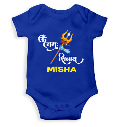 Custom Name Om Namah Shivay Mahashivratri Rompers for Baby Girl- FunkyTeesClub
