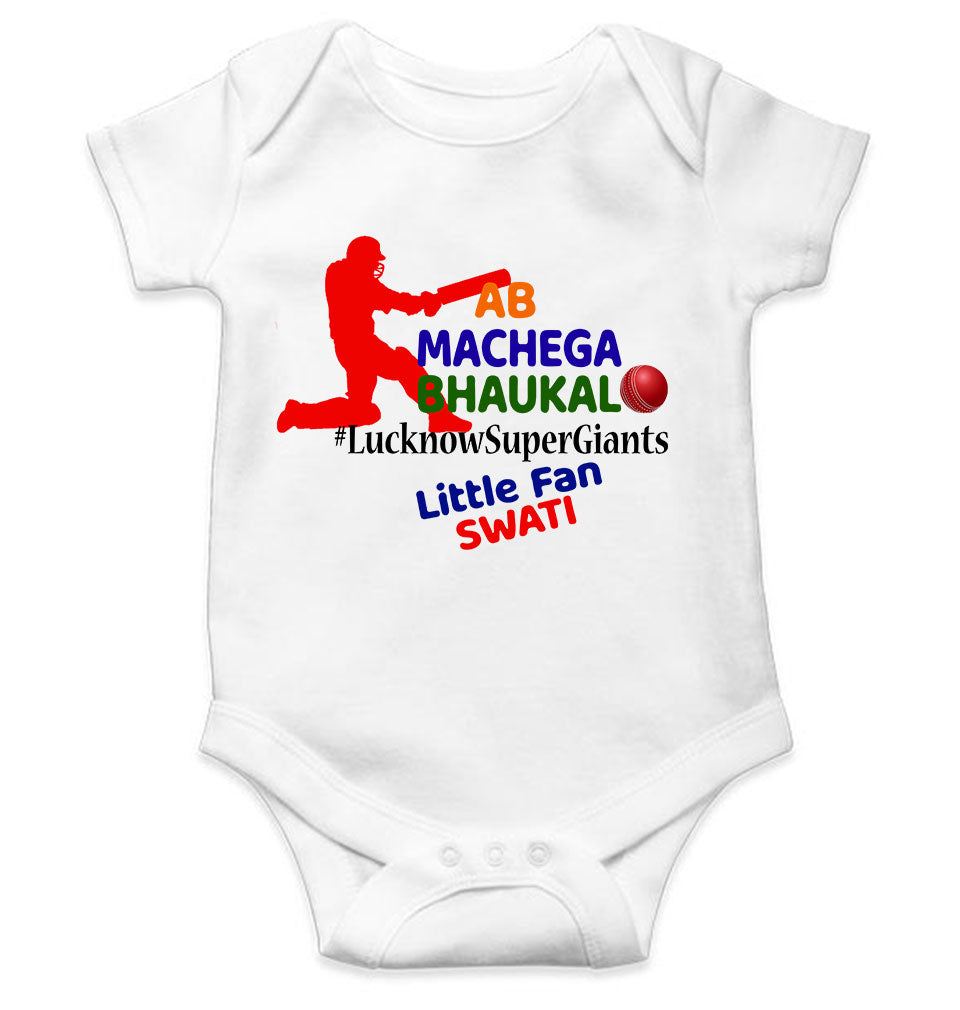 Custom Name IPL LSG LucknowSuperGiants Rompers for Baby Girl- FunkyTeesClub