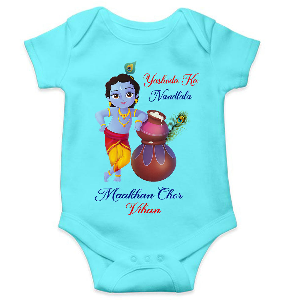 Custom Name Yashoda Ka Nandlala Maakhan Chor Janmashtami Rompers for Baby Boy- FunkyTeesClub