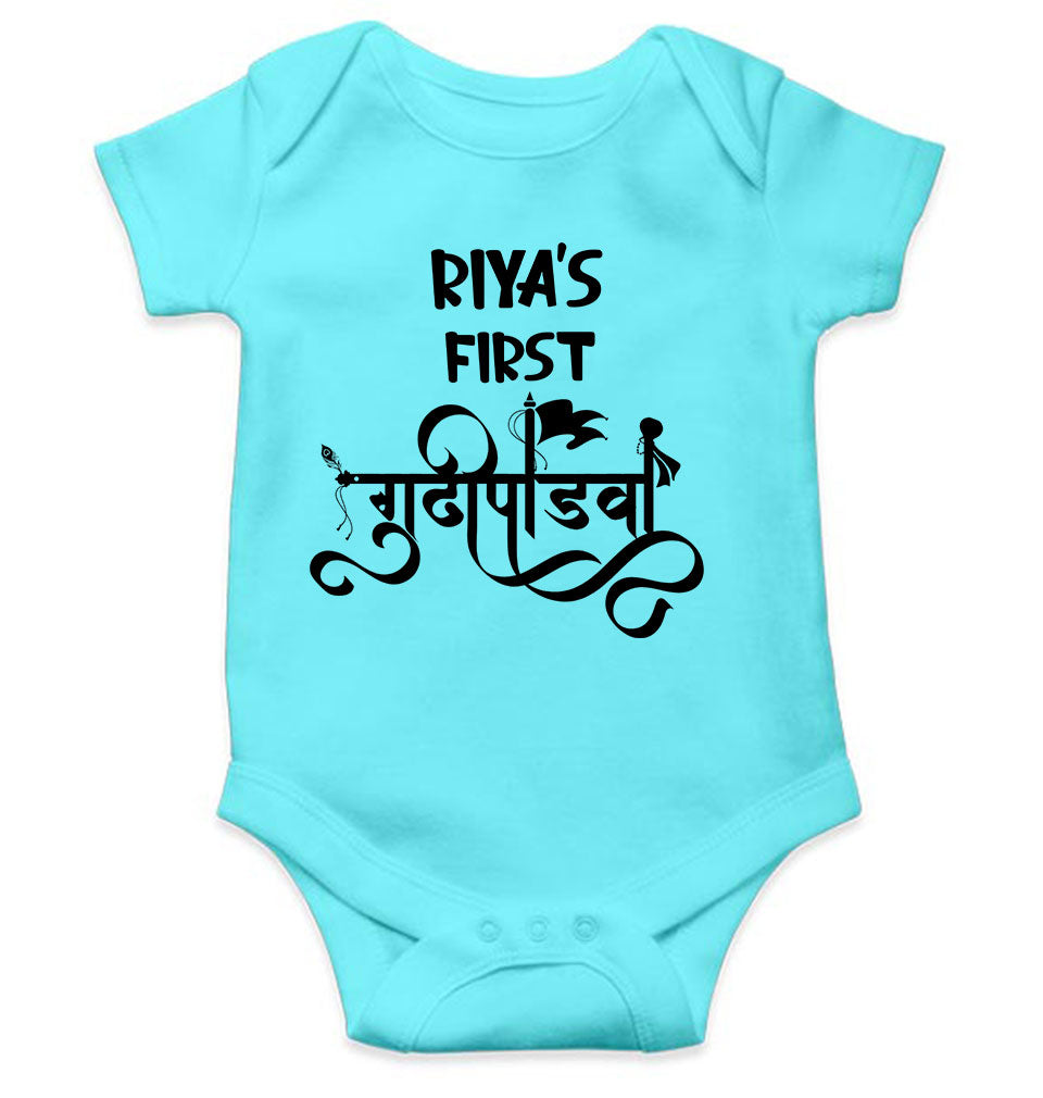 Custom Name First Gudipadwa Rompers for Baby Girl- FunkyTeesClub