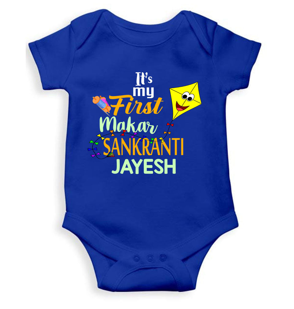 Its My First Makar Sankranti Custom Name Makar Sankranti Rompers for Baby Boy- FunkyTeesClub