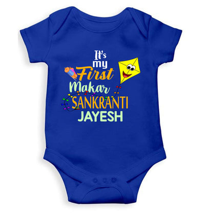 Its My First Makar Sankranti Custom Name Makar Sankranti Rompers for Baby Boy- FunkyTeesClub