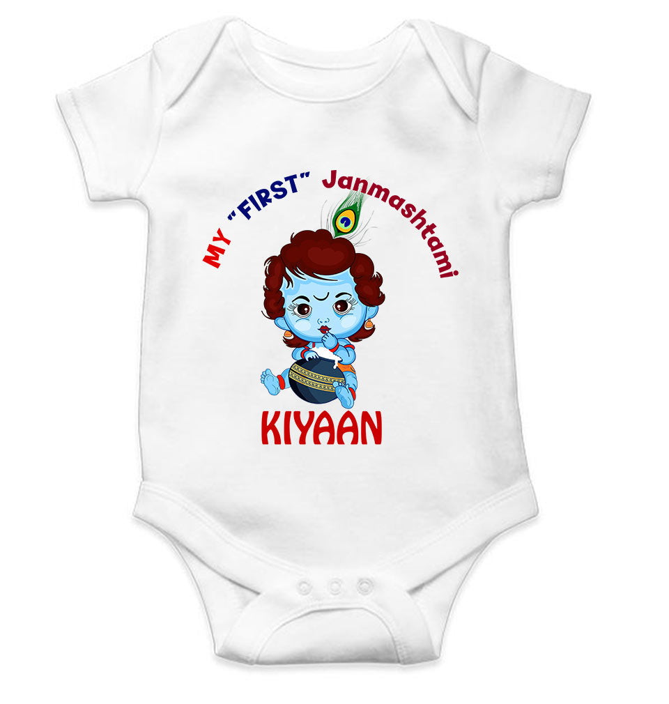 Custom Name First Janmashtami Rompers for Baby Boy- FunkyTeesClub