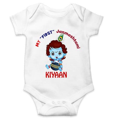 Custom Name First Janmashtami Rompers for Baby Boy- FunkyTeesClub