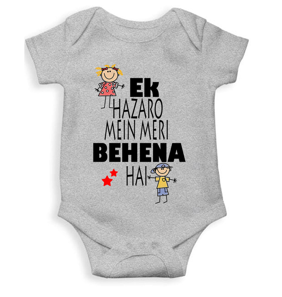 Ek Hazaro Mein Meri Behna Hai Rakhi Rompers for Baby Girl- FunkyTeesClub