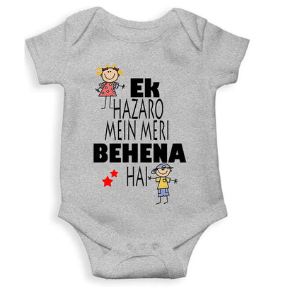 Ek Hazaro Mein Meri Behna Hai Rakhi Rompers for Baby Girl- FunkyTeesClub