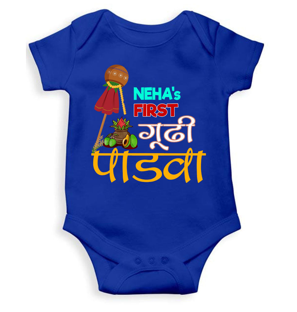 Custom Name My First Gudipadwa Rompers for Baby Girl- FunkyTeesClub