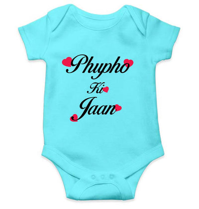 Phupho Ki Jaan Eid Rompers for Baby Girl- FunkyTeesClub