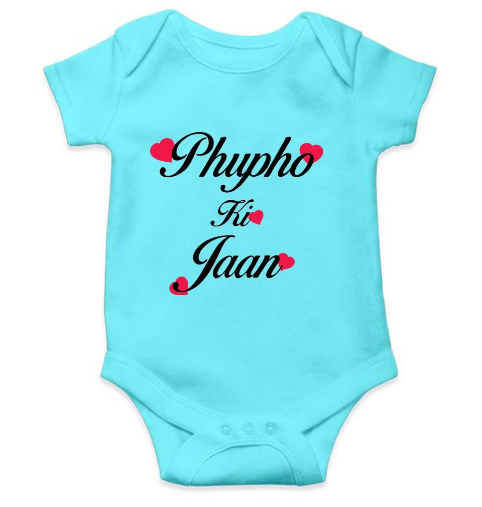 Phupho Ki Jaan Eid Rompers for Baby Girl- FunkyTeesClub
