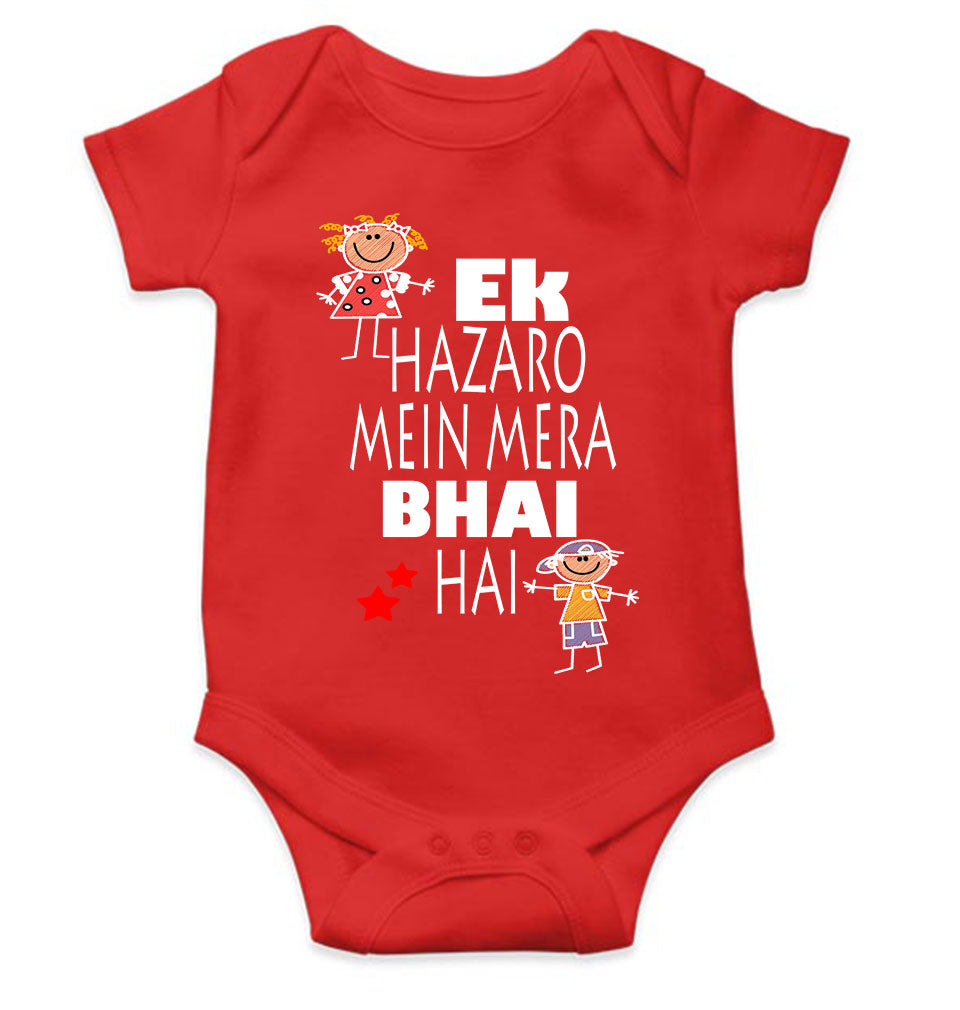 Ek Hazaro Mein Mera Bhai Hai Rakhi Rompers for Baby Boy- FunkyTeesClub