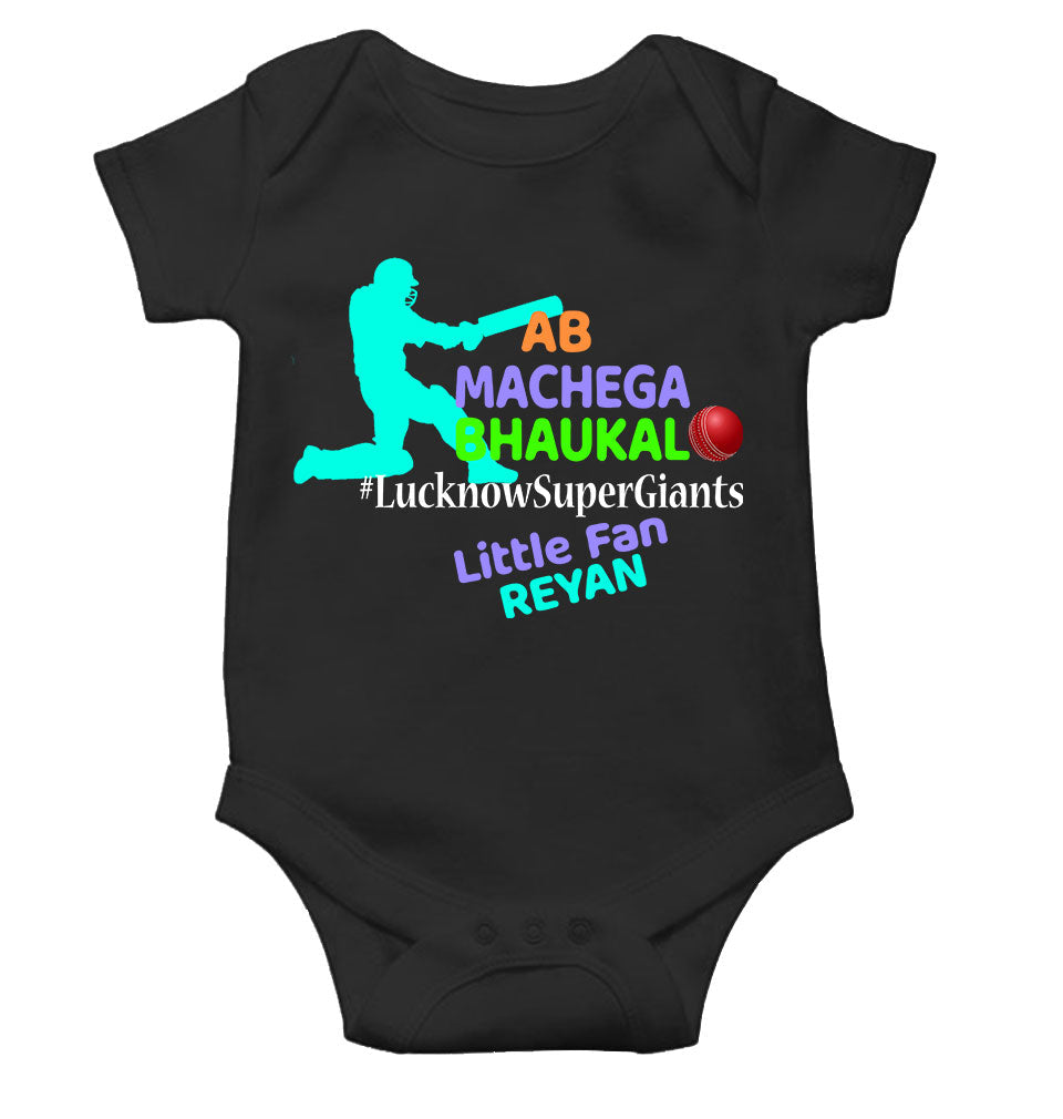 Custom Name IPL LSG LucknowSuperGiants Rompers for Baby Boy- FunkyTeesClub