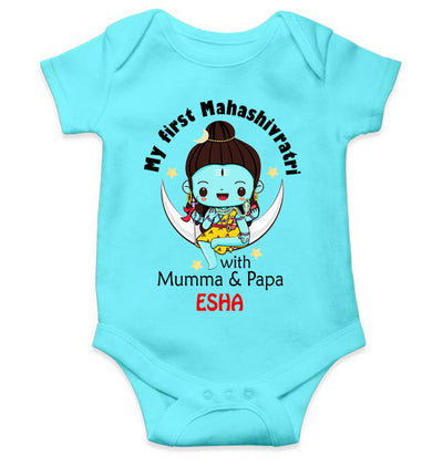 Custom Name Mahashivratri With Mumma & Papa Rompers for Baby Girl- FunkyTeesClub