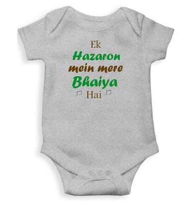 Ek Hazaro Mein Mere Bhaiya Rompers for Baby Girl- FunkyTeesClub