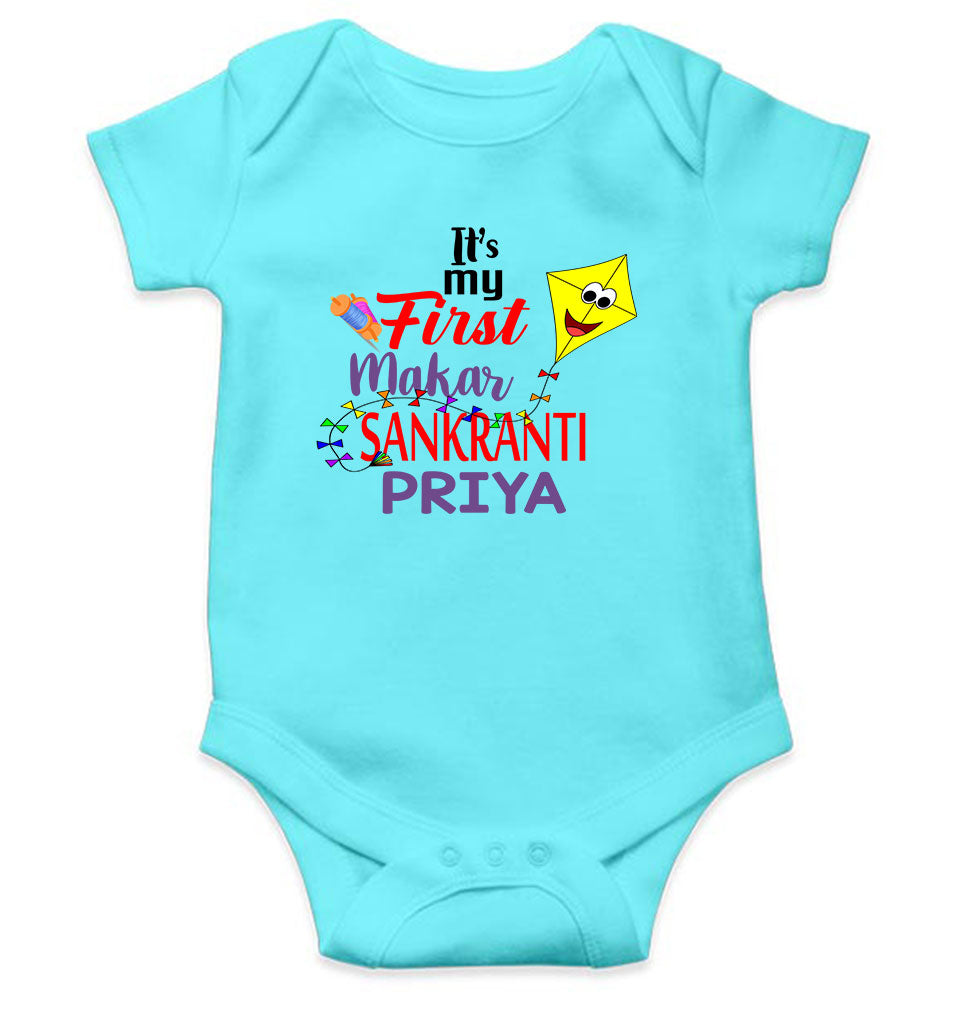 Its My First Makar Sankranti Custom Name Makar Sankranti Rompers for Baby Girl- FunkyTeesClub