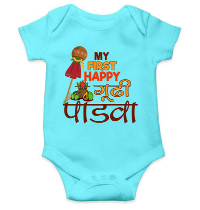 My First Gudipadwa Rompers for Baby Boy- FunkyTeesClub